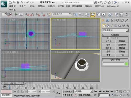 3Dmax展现纸张的独特质感