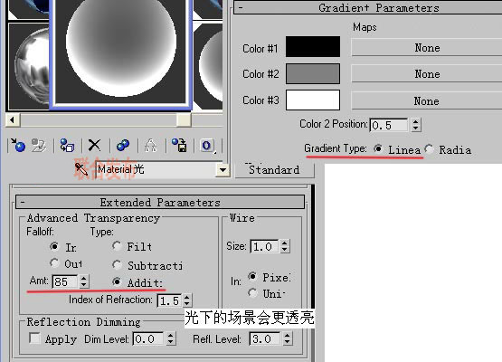 3Dmax制作精彩的电视片头