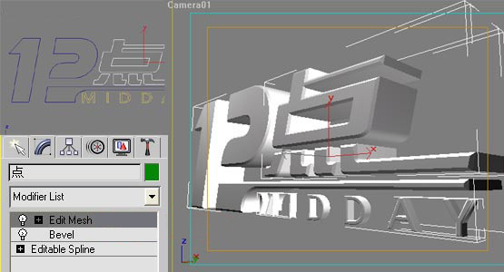 3Dmax制作精彩的电视片头