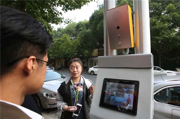 智能路灯悄然点亮上海 有WiFi，可充电