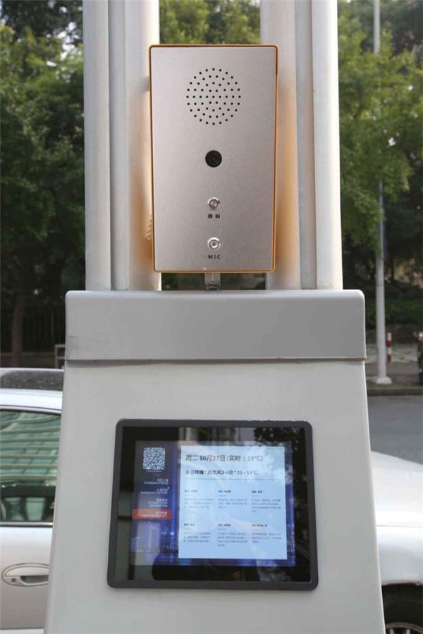 智能路灯悄然点亮上海 有WiFi，可充电